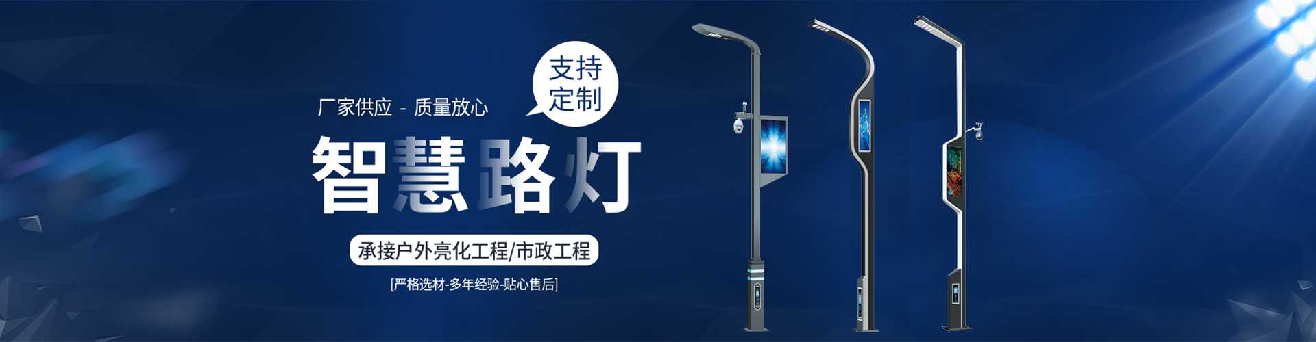 广昌县太阳能路灯定制厂家