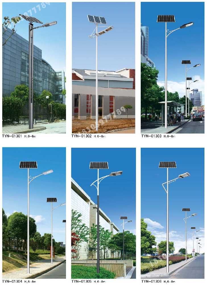 广昌县市政道路太阳能路灯